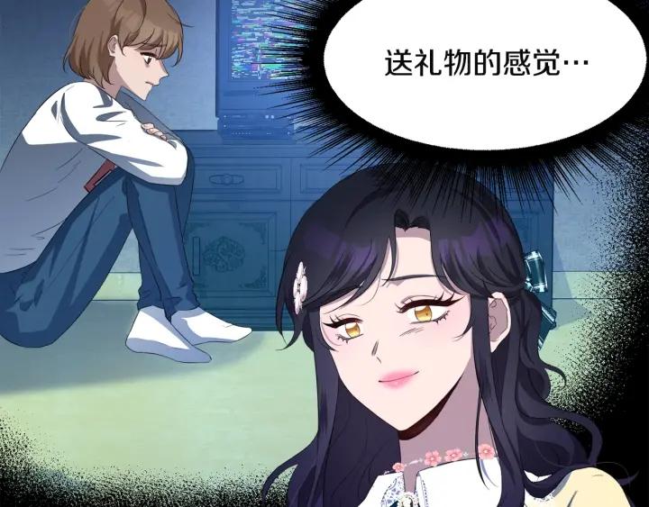 第69话 庆典之日92