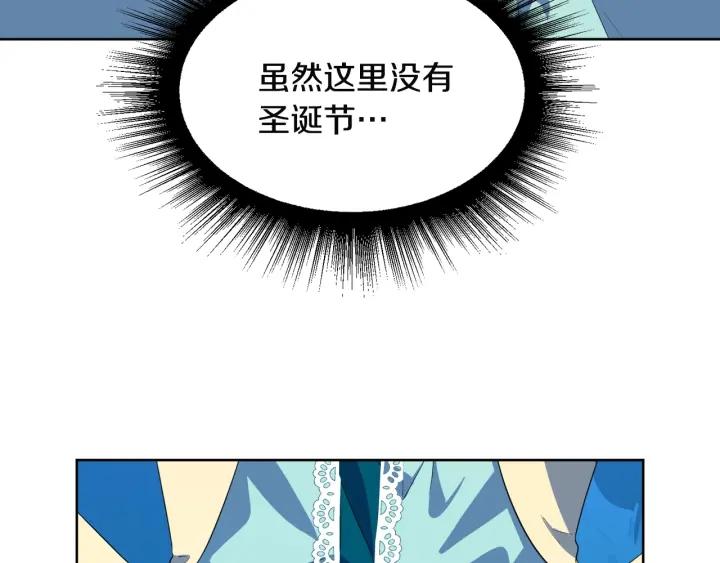 第69话 庆典之日94