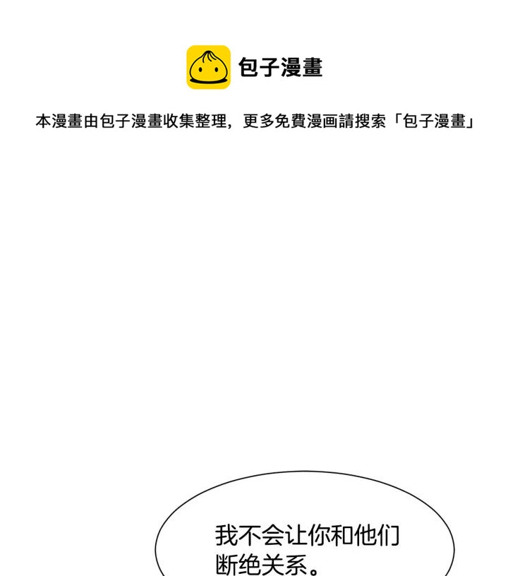 第71话 履行承诺Ⅰ0
