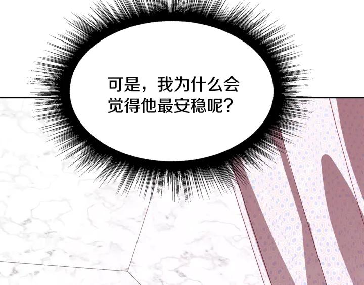 第71话 履行承诺Ⅰ102
