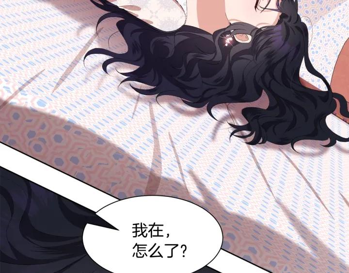 第71话 履行承诺Ⅰ111
