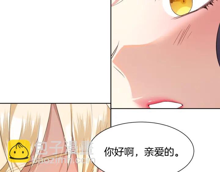 第71话 履行承诺Ⅰ118