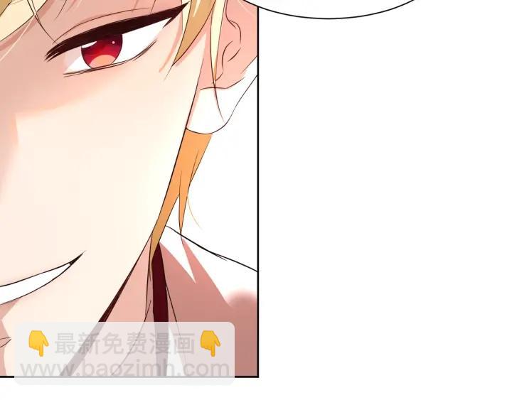 第71话 履行承诺Ⅰ119