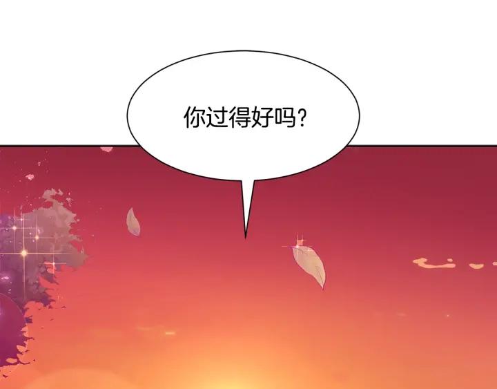 第71话 履行承诺Ⅰ121