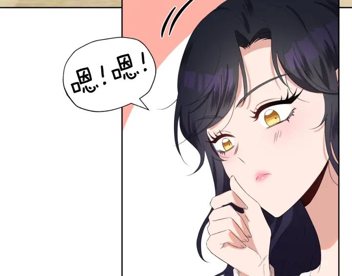 第71话 履行承诺Ⅰ125