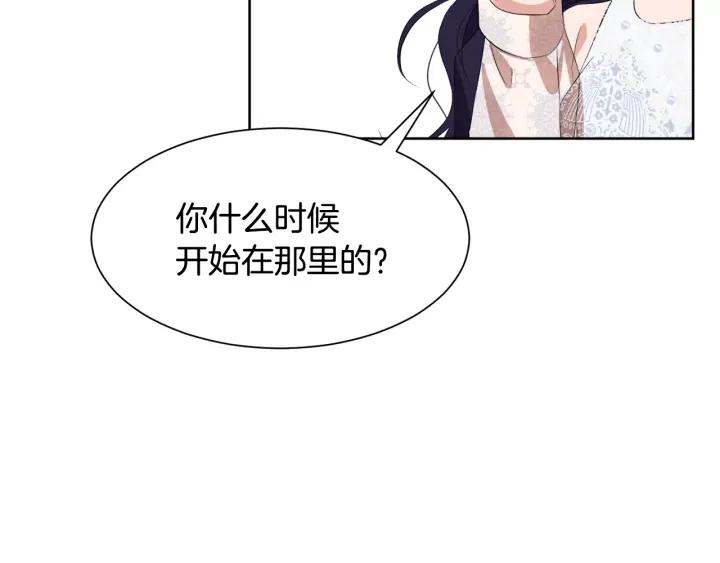 第71话 履行承诺Ⅰ126