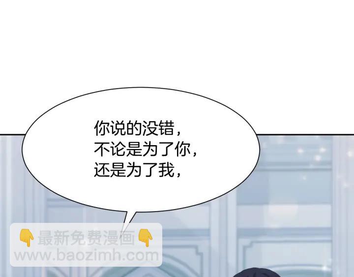 第71话 履行承诺Ⅰ13