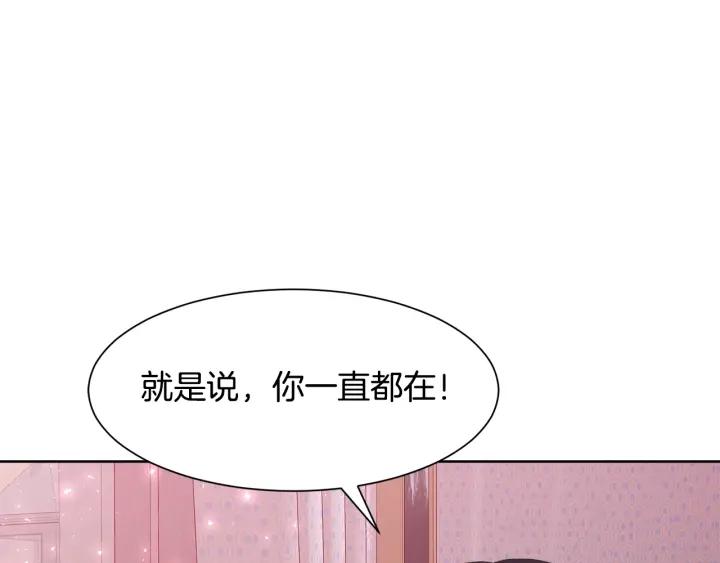 第71话 履行承诺Ⅰ130