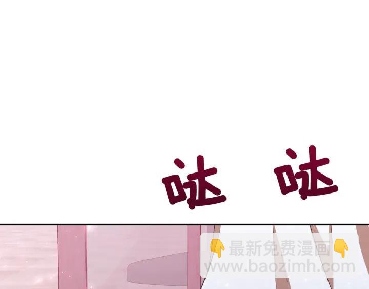 第71话 履行承诺Ⅰ133