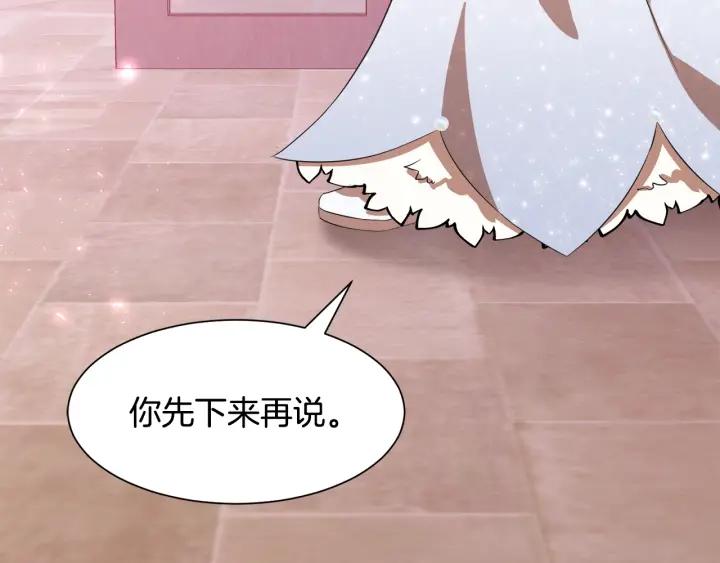 第71话 履行承诺Ⅰ134