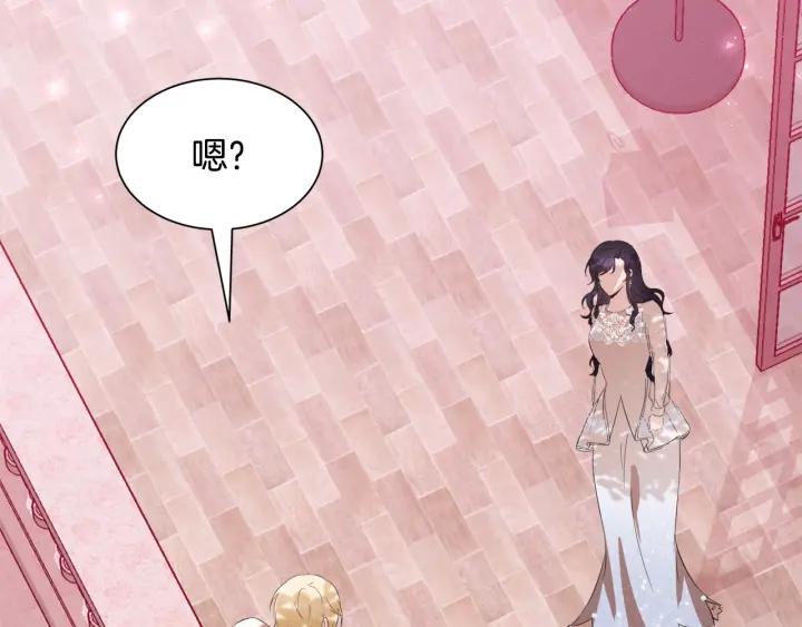 第71话 履行承诺Ⅰ136