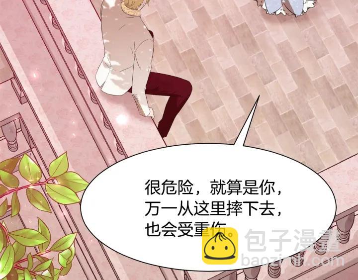 第71话 履行承诺Ⅰ137