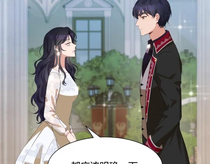 第71话 履行承诺Ⅰ14
