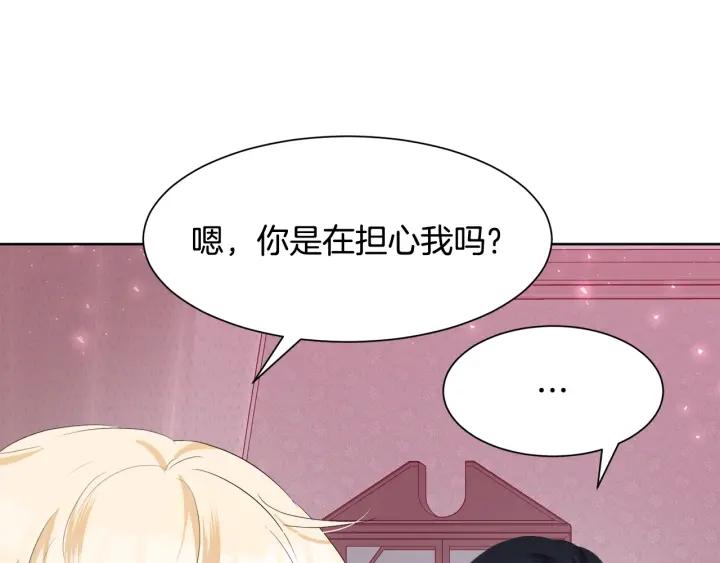 第71话 履行承诺Ⅰ140