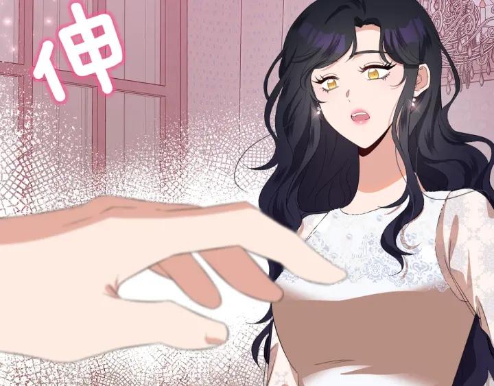 第71话 履行承诺Ⅰ144