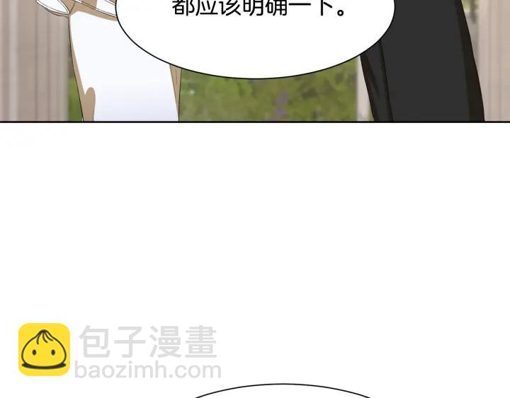 第71话 履行承诺Ⅰ15