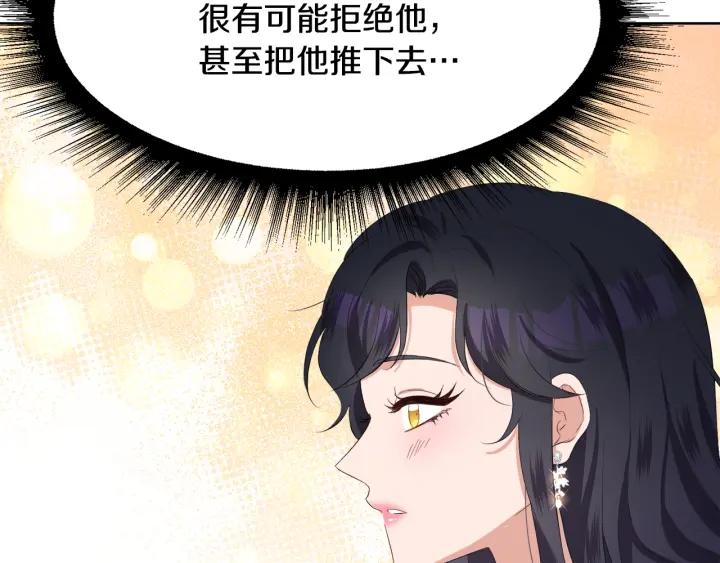 第71话 履行承诺Ⅰ158