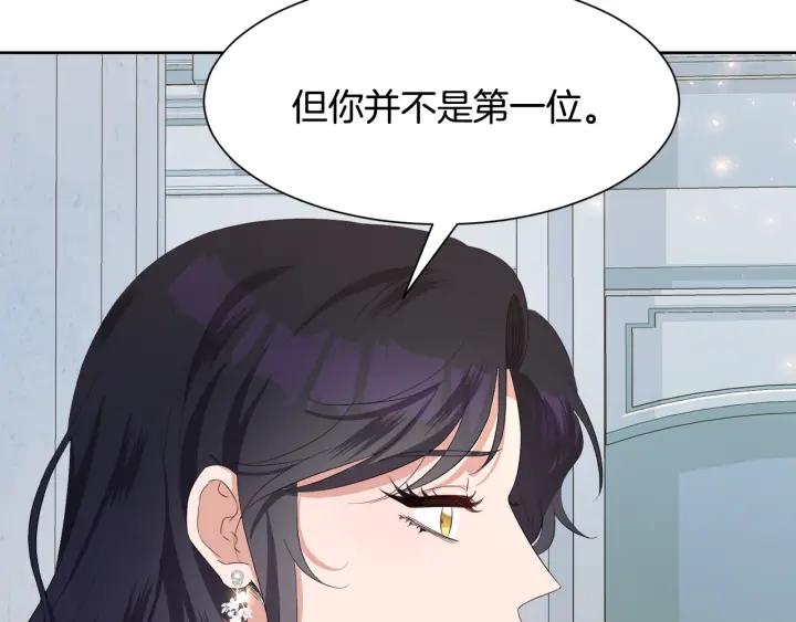 第71话 履行承诺Ⅰ16