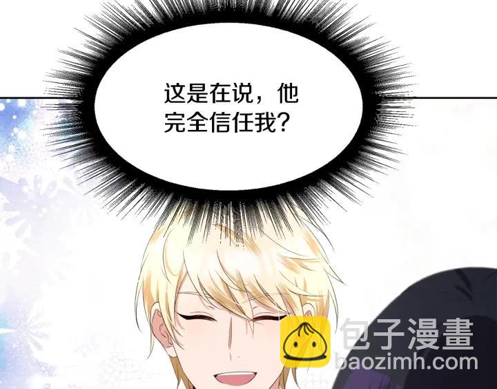 第71话 履行承诺Ⅰ162