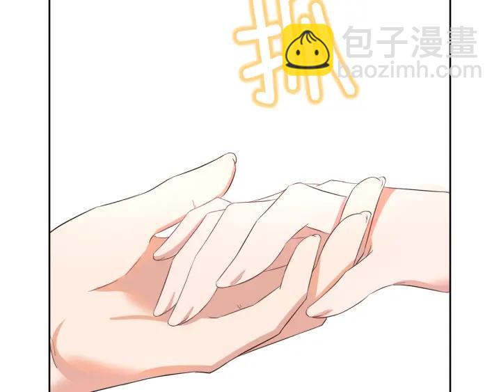 第71话 履行承诺Ⅰ167