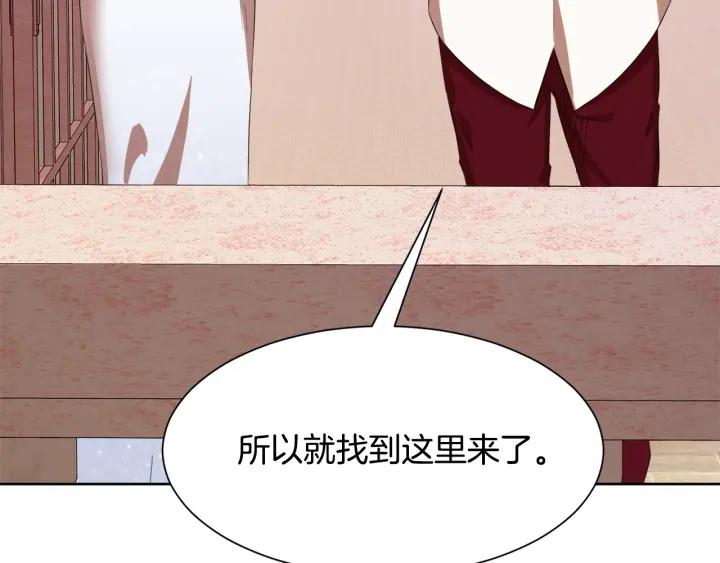 第71话 履行承诺Ⅰ178