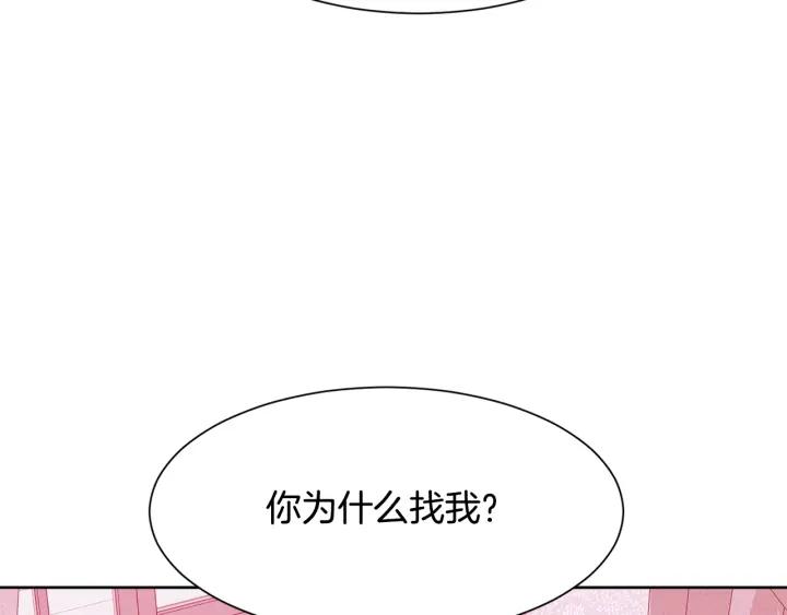 第71话 履行承诺Ⅰ179