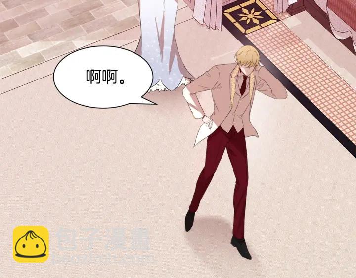 第71话 履行承诺Ⅰ181