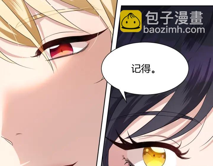 第71话 履行承诺Ⅰ186