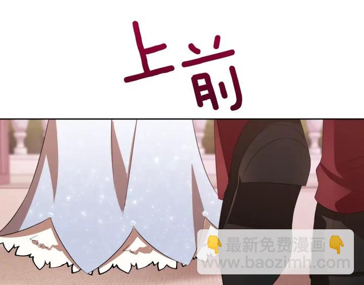 第71话 履行承诺Ⅰ188