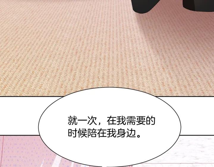 第71话 履行承诺Ⅰ189