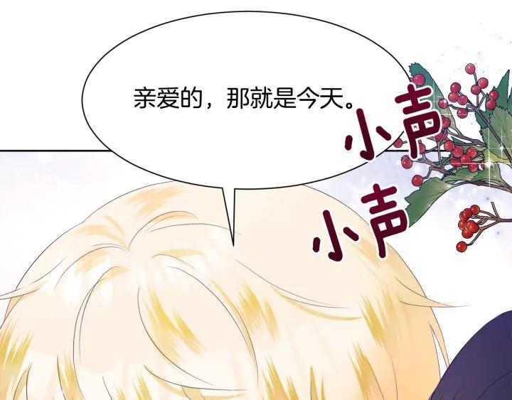 第71话 履行承诺Ⅰ192