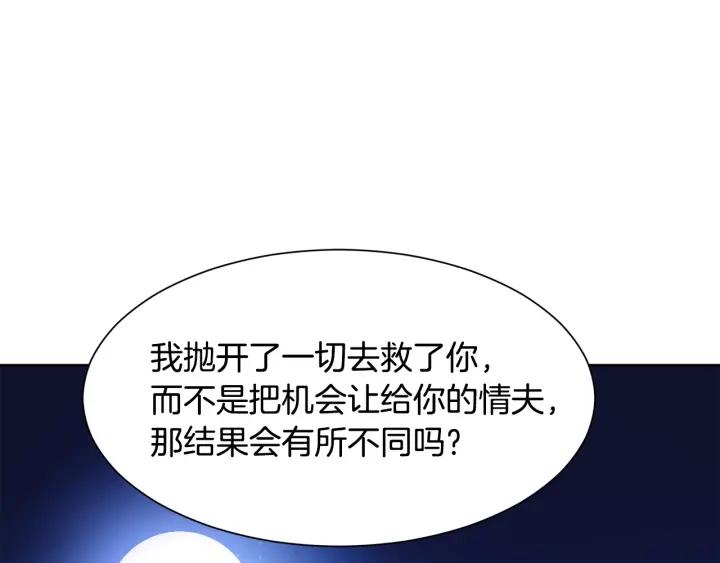 第71话 履行承诺Ⅰ23
