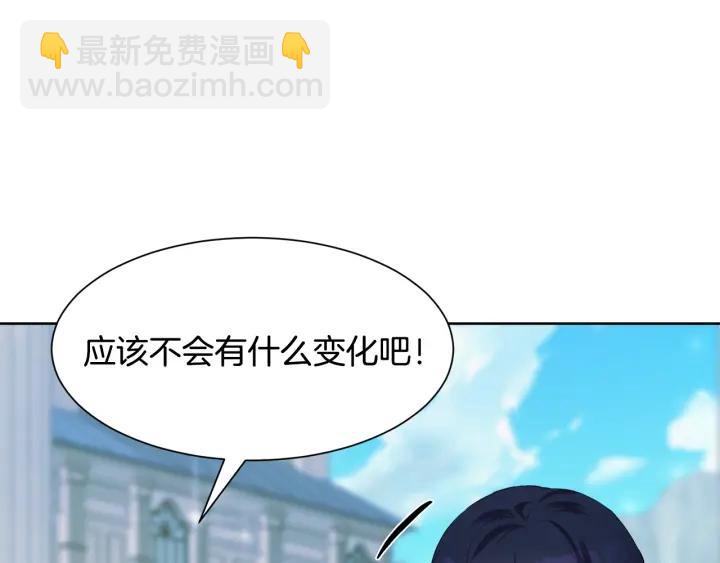 第71话 履行承诺Ⅰ26