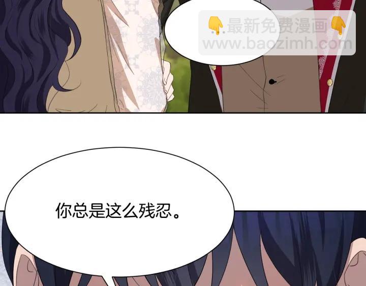 第71话 履行承诺Ⅰ28
