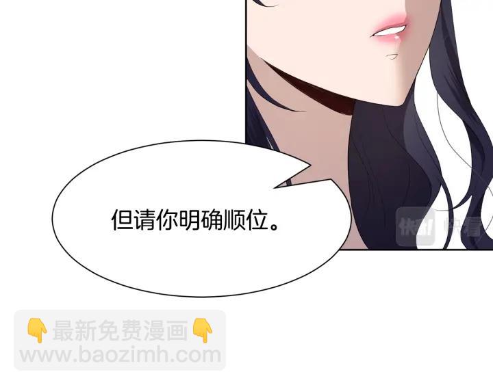 第71话 履行承诺Ⅰ3