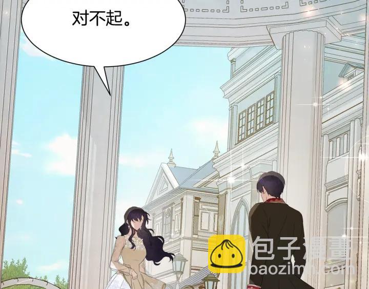 第71话 履行承诺Ⅰ32