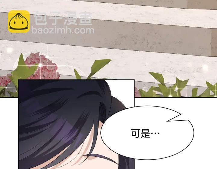 第71话 履行承诺Ⅰ34