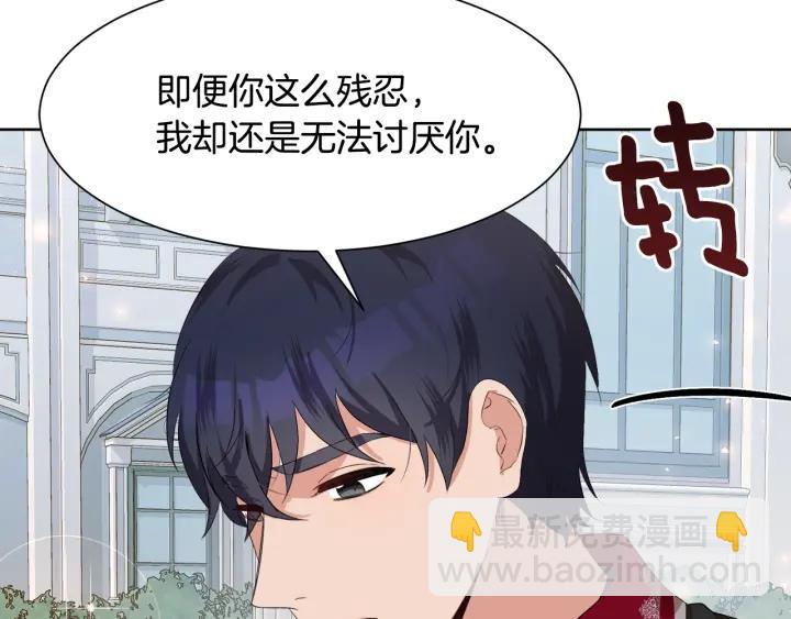 第71话 履行承诺Ⅰ36