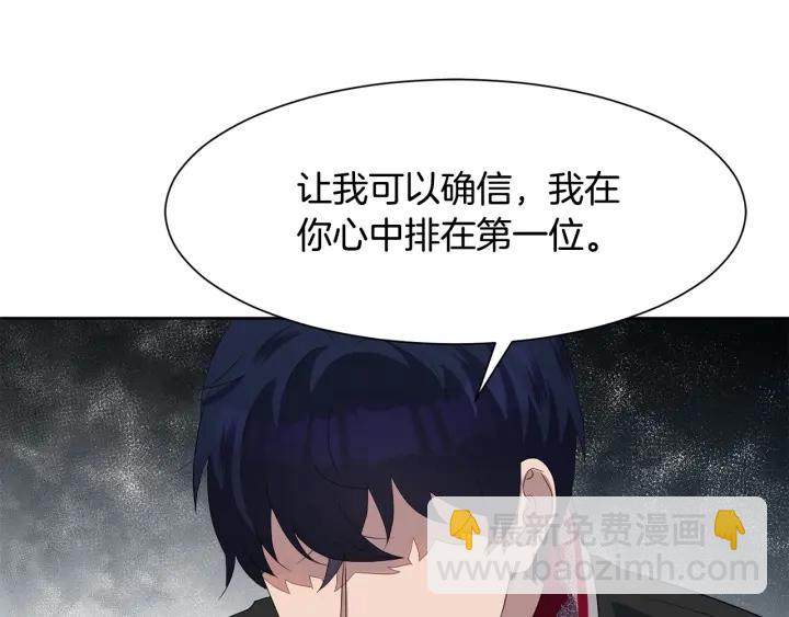 第71话 履行承诺Ⅰ4