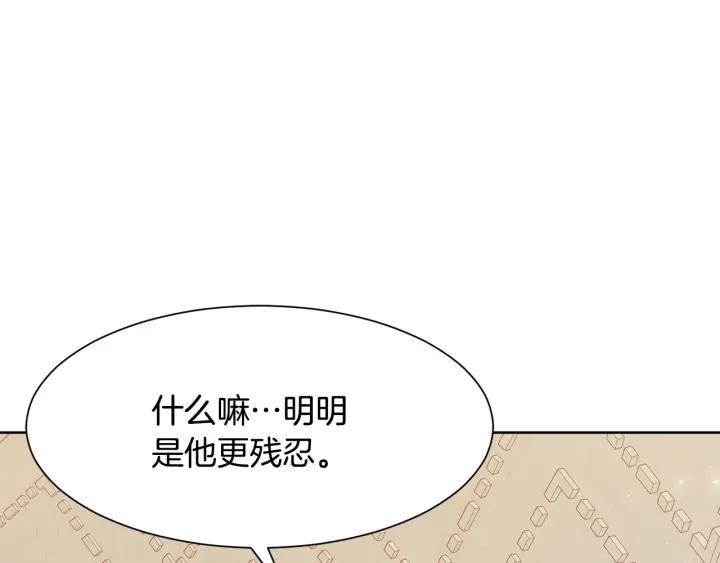 第71话 履行承诺Ⅰ42