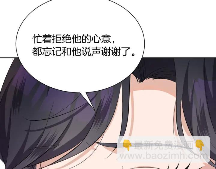 第71话 履行承诺Ⅰ45