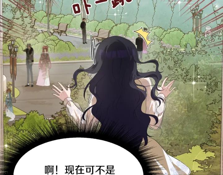第71话 履行承诺Ⅰ56