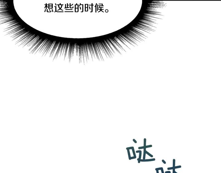 第71话 履行承诺Ⅰ57