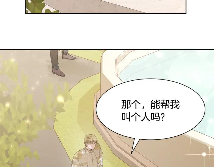 第71话 履行承诺Ⅰ59