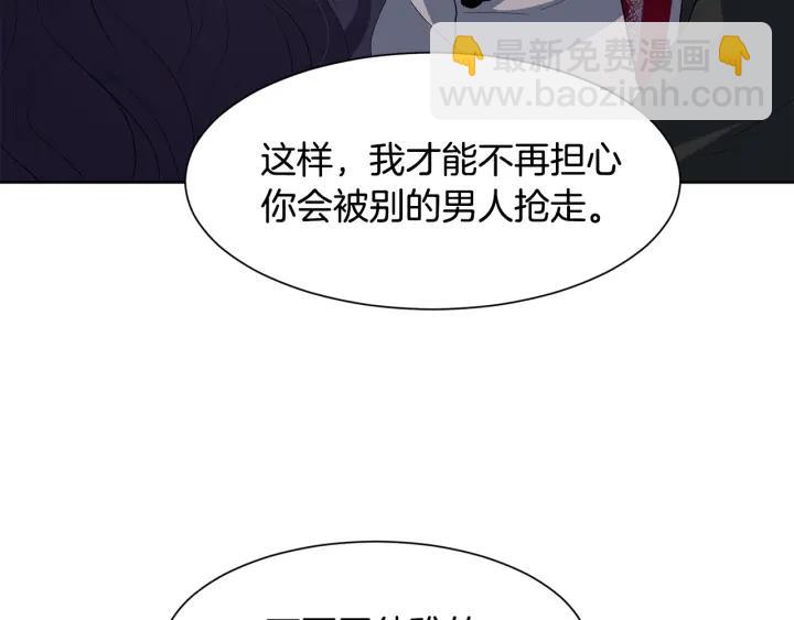 第71话 履行承诺Ⅰ6