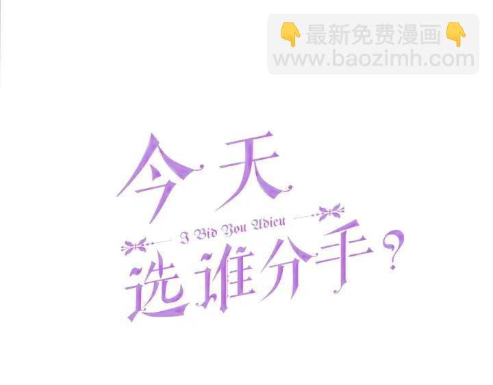 第71话 履行承诺Ⅰ63