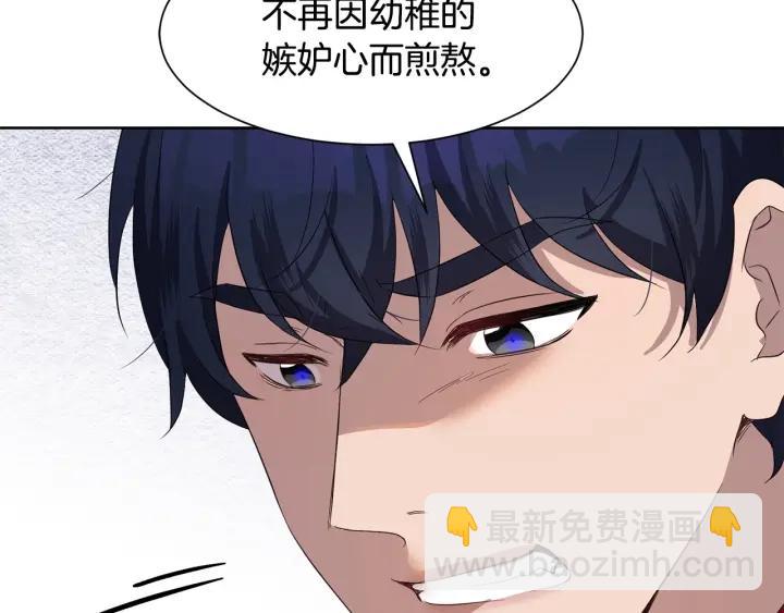 第71话 履行承诺Ⅰ7