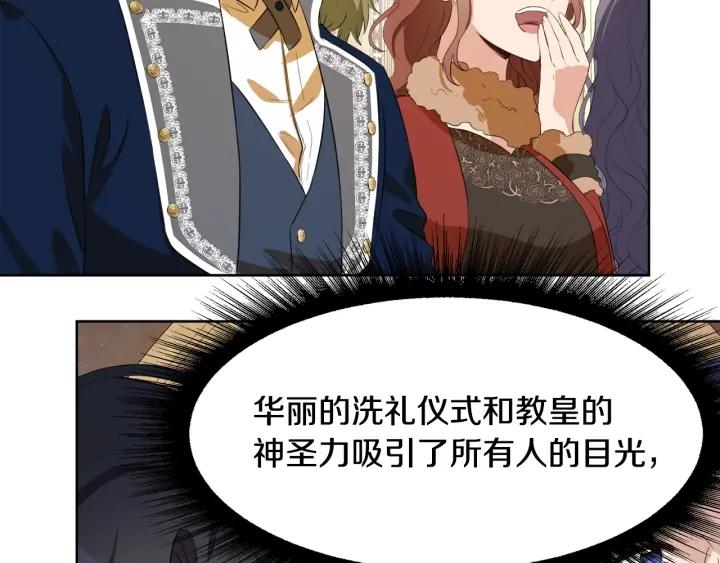 第71话 履行承诺Ⅰ74