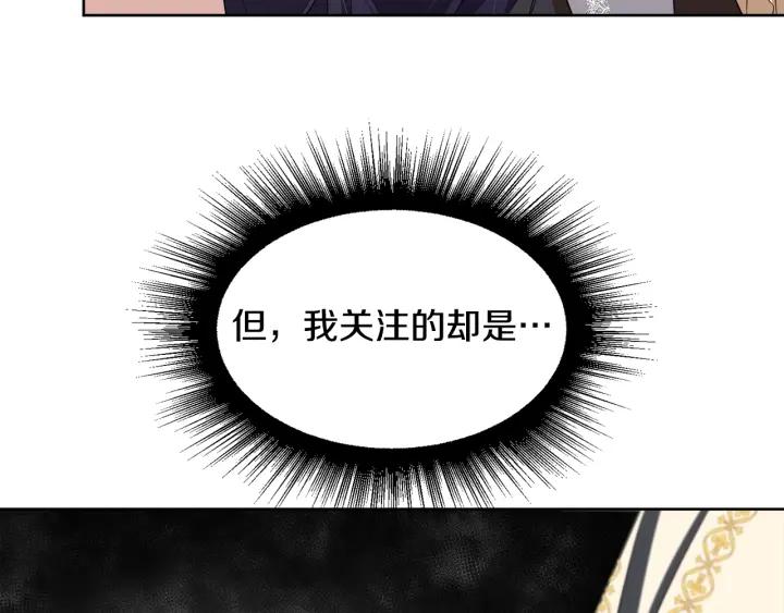 第71话 履行承诺Ⅰ76