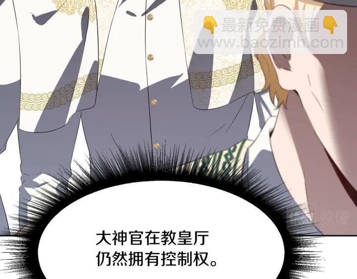 第71话 履行承诺Ⅰ78